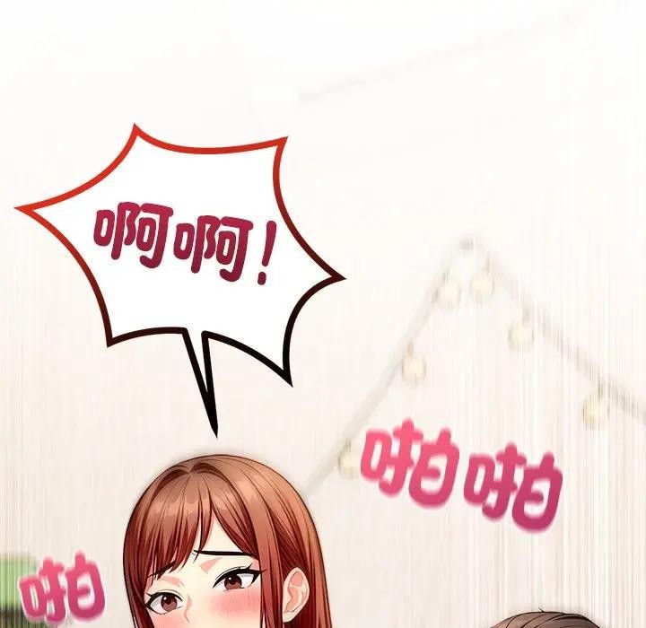 離婚後的成癮諮商第10話