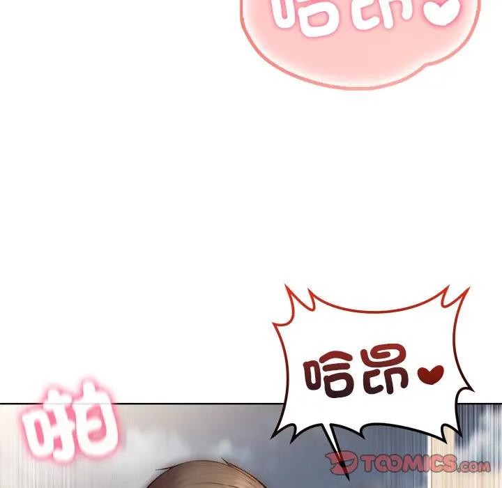 離婚後的成癮諮商第10話