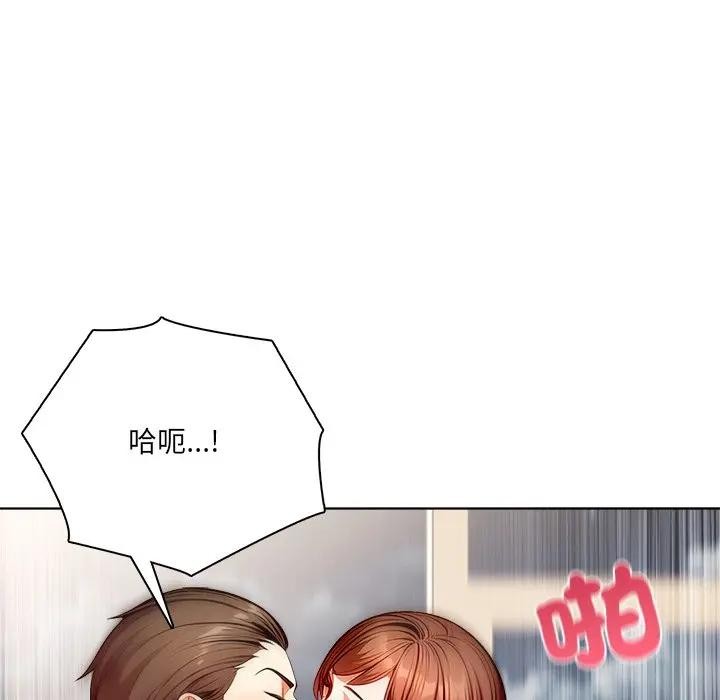 離婚後的成癮諮商第10話