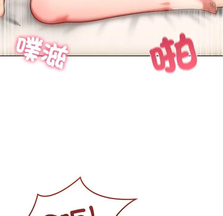 離婚後的成癮諮商第10話