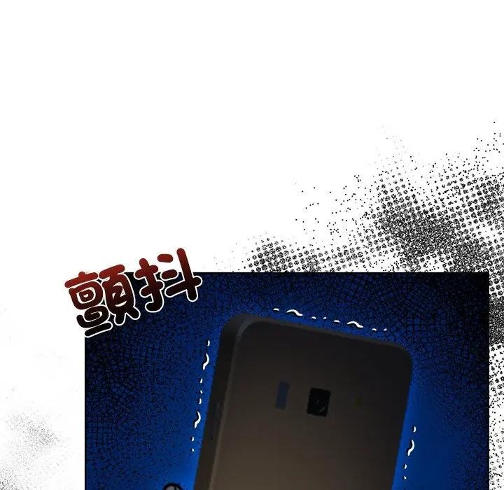 離婚後的成癮諮商第10話