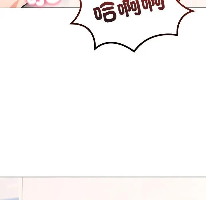 離婚後的成癮諮商第10話