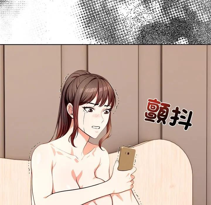 離婚後的成癮諮商第10話