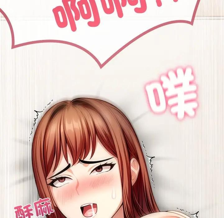 離婚後的成癮諮商第10話