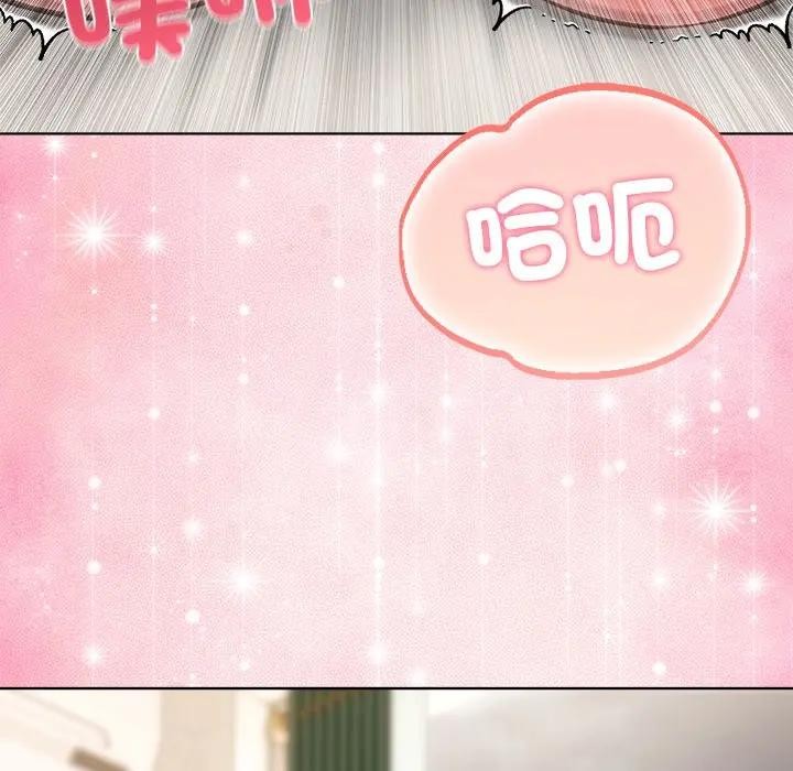 離婚後的成癮諮商第10話