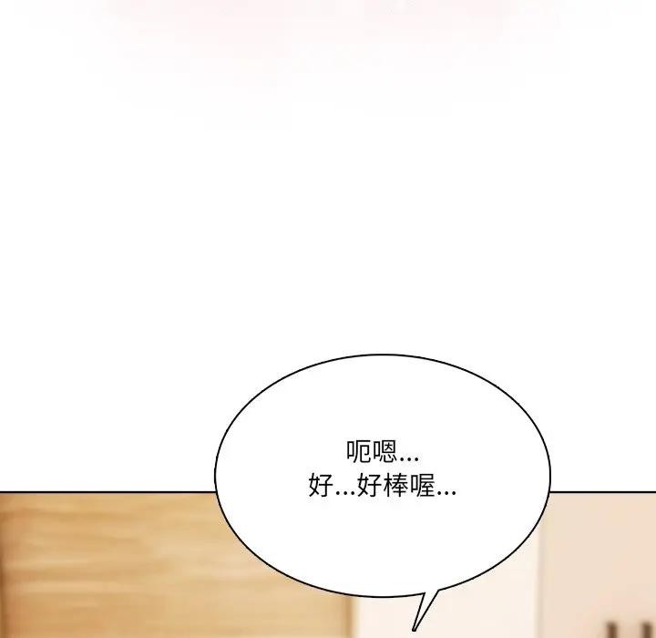 離婚後的成癮諮商第10話