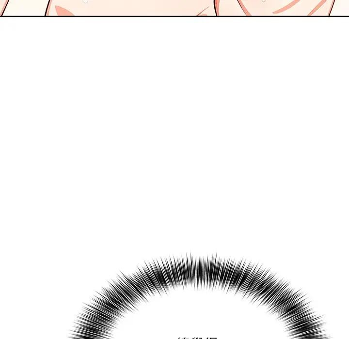 離婚後的成癮諮商第10話