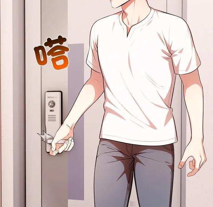 離婚後的成癮諮商第10話