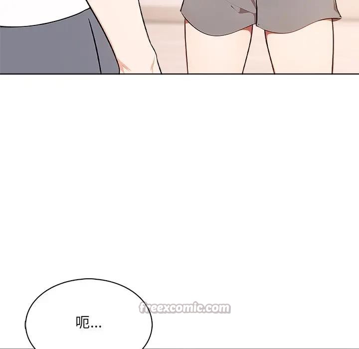 離婚後的成癮諮商第11話