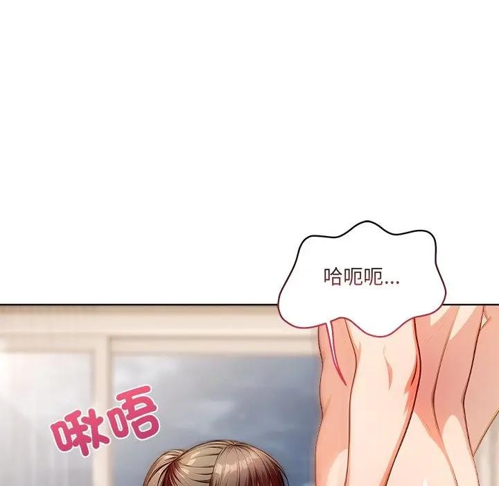 離婚後的成癮諮商第11話