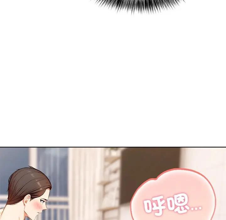 離婚後的成癮諮商第11話