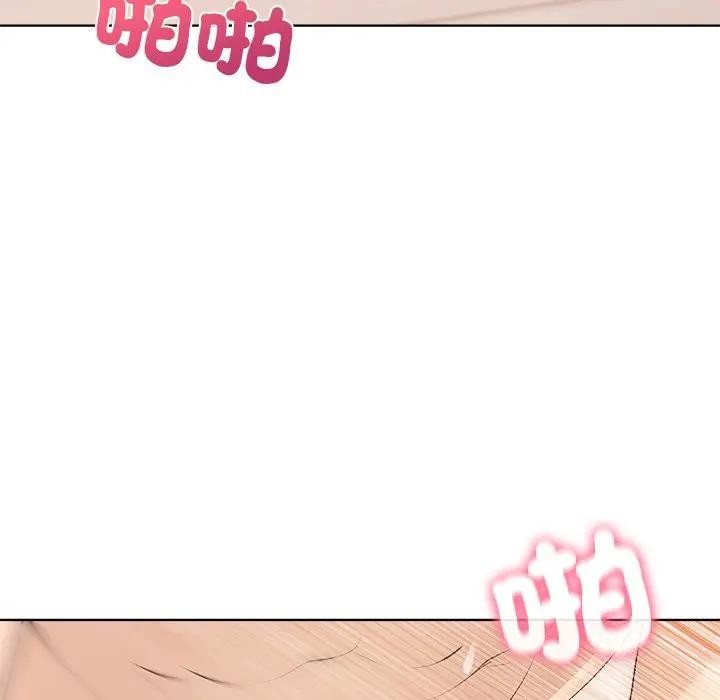 離婚後的成癮諮商第11話