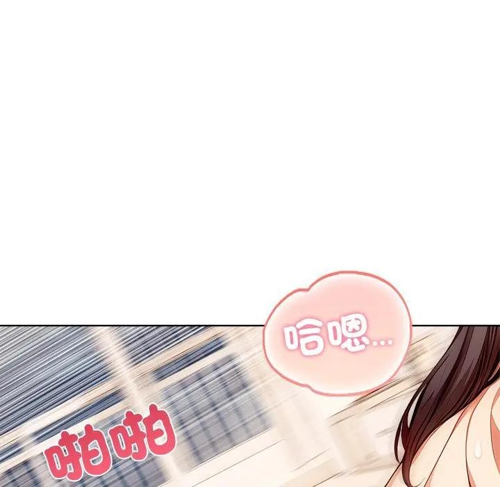 離婚後的成癮諮商第11話