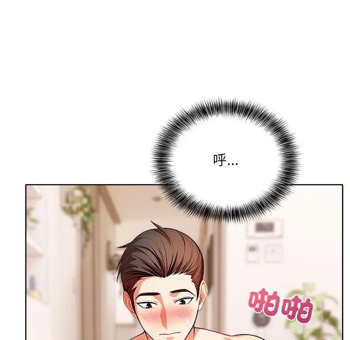 離婚後的成癮諮商第11話