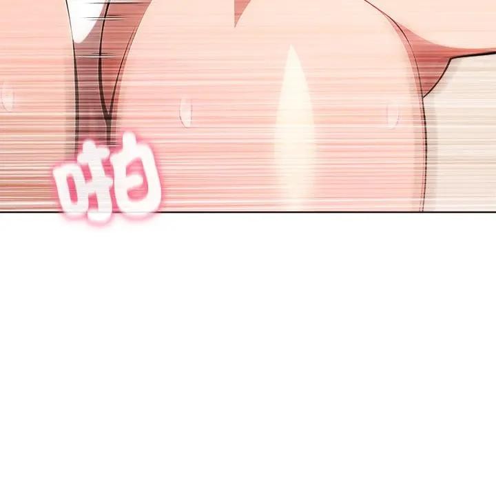 離婚後的成癮諮商第11話