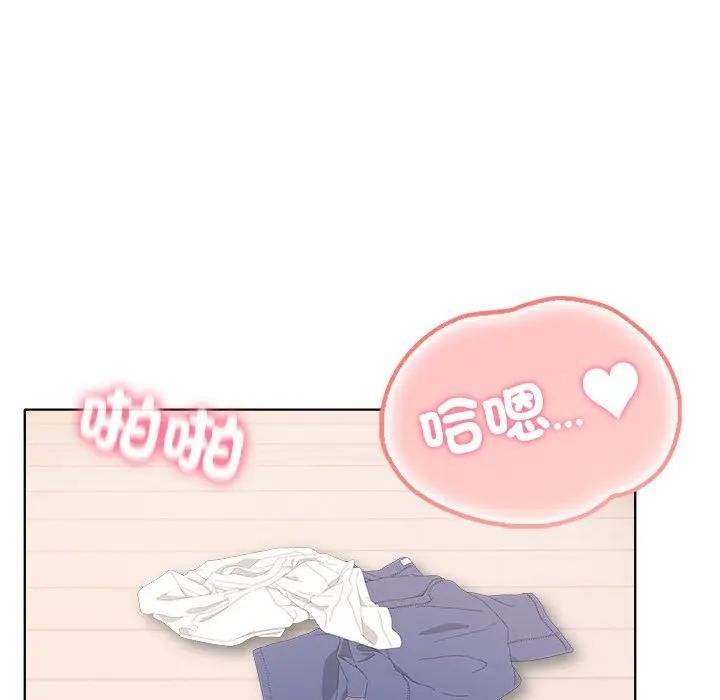 離婚後的成癮諮商第11話