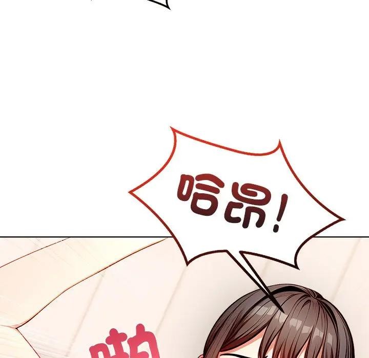 離婚後的成癮諮商第11話