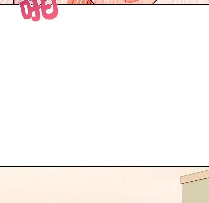 離婚後的成癮諮商第11話