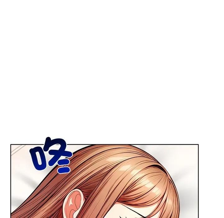 離婚後的成癮諮商第11話