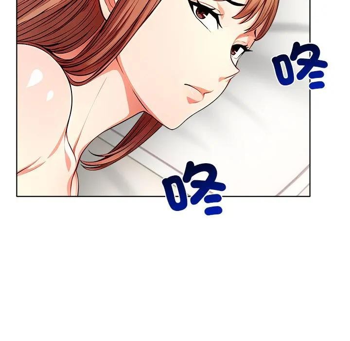 離婚後的成癮諮商第11話