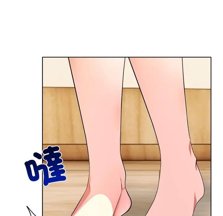 離婚後的成癮諮商第11話