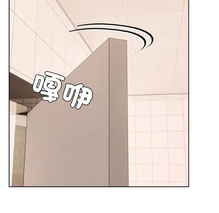 離婚後的成癮諮商第11話