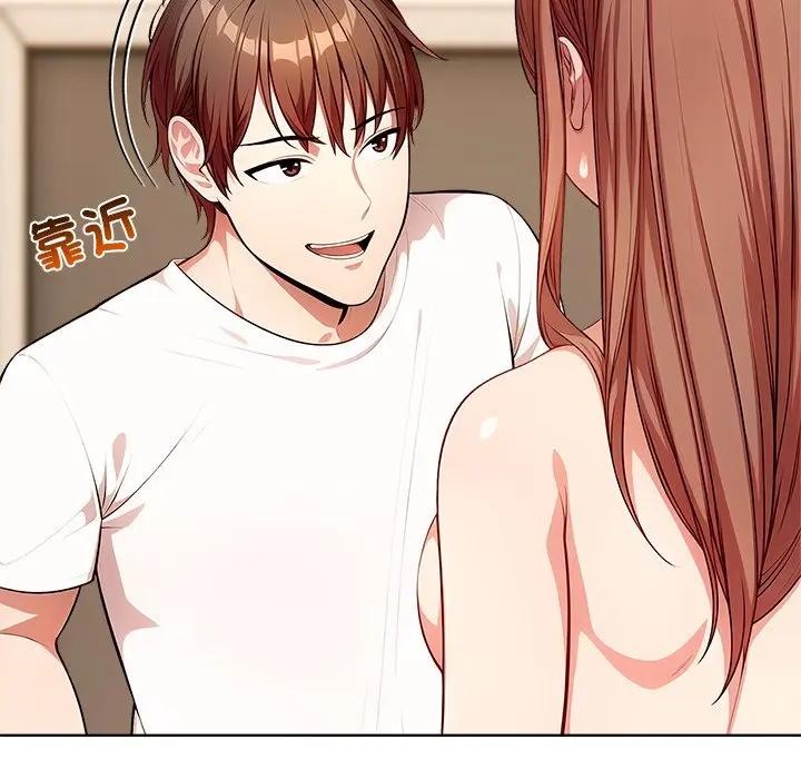 離婚後的成癮諮商第12話