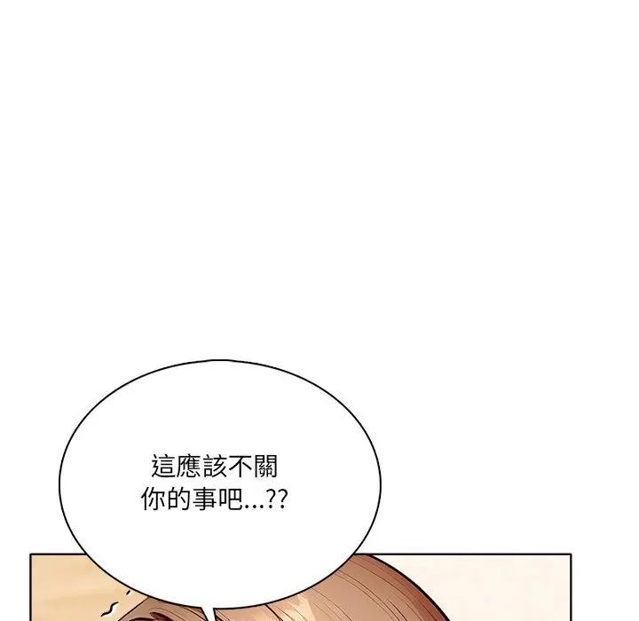 離婚後的成癮諮商第12話