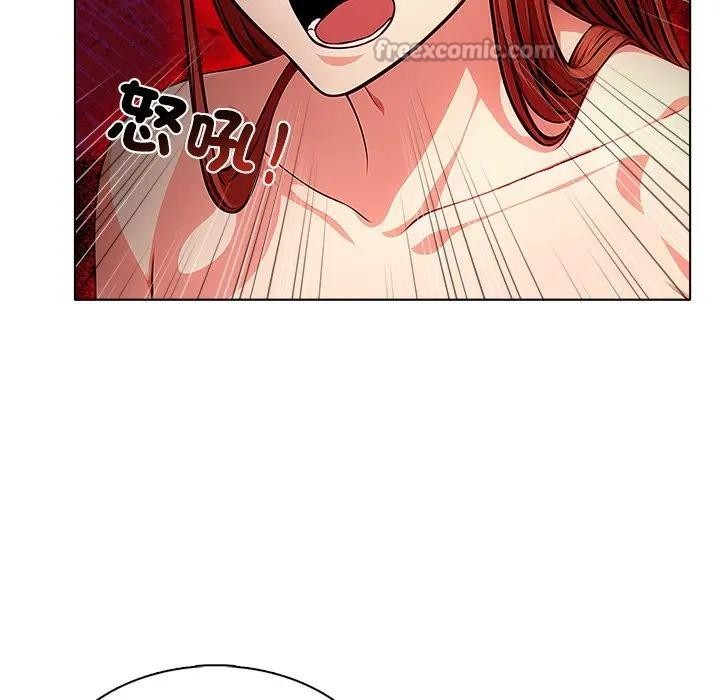 離婚後的成癮諮商第12話