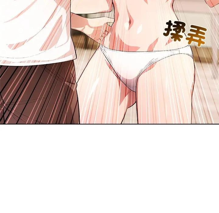 離婚後的成癮諮商第12話