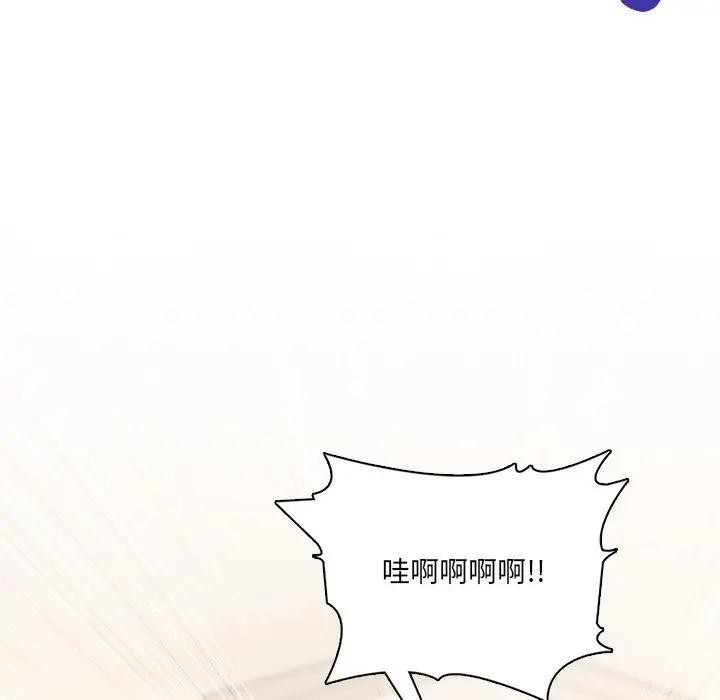 離婚後的成癮諮商第12話