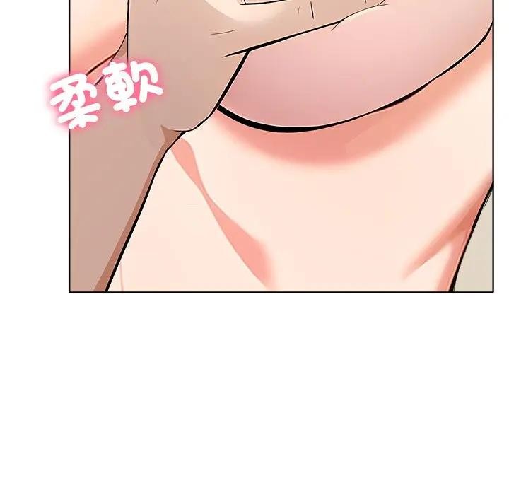 離婚後的成癮諮商第12話