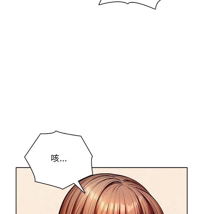 離婚後的成癮諮商第12話