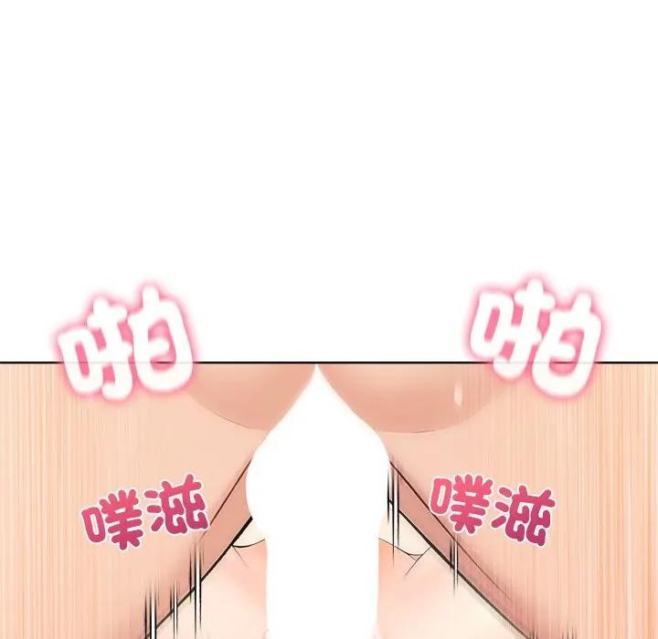 離婚後的成癮諮商第12話