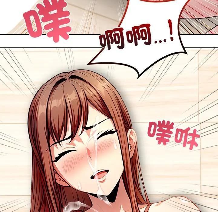 離婚後的成癮諮商第12話