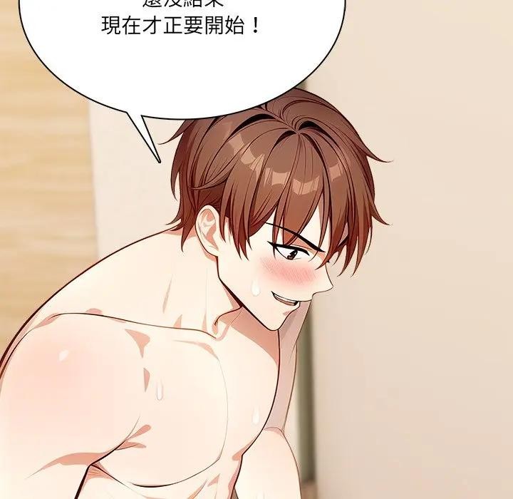 離婚後的成癮諮商第12話