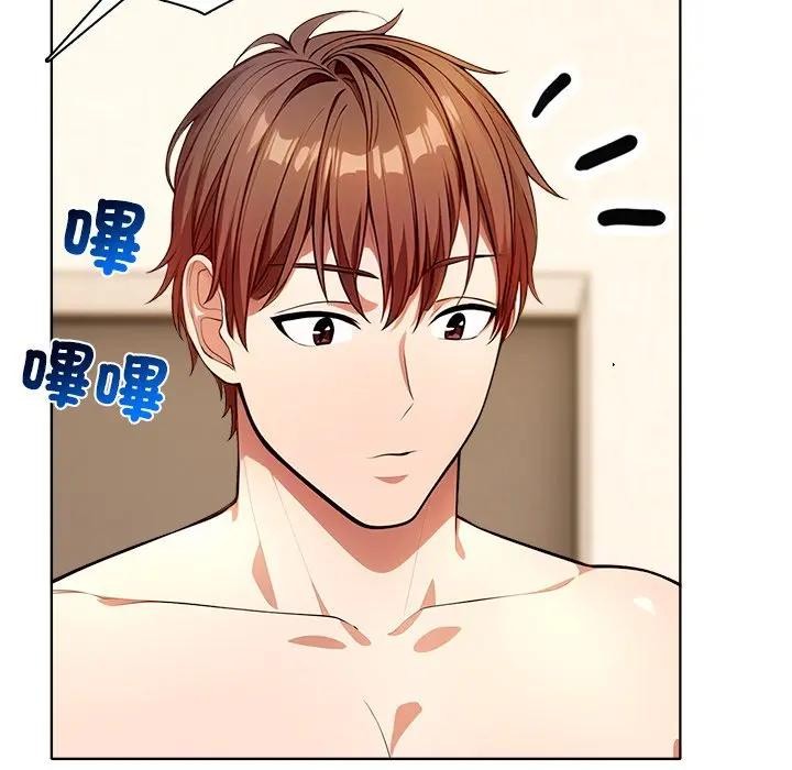 離婚後的成癮諮商第12話