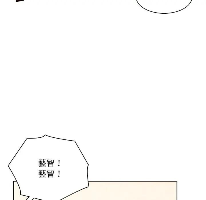 離婚後的成癮諮商第12話