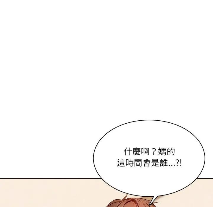 離婚後的成癮諮商第12話