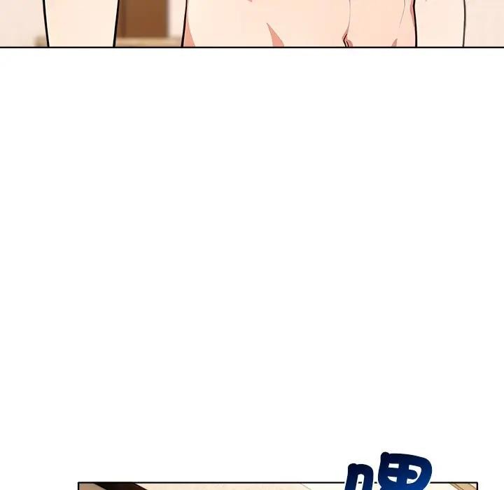 離婚後的成癮諮商第12話