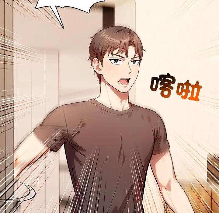 離婚後的成癮諮商第12話