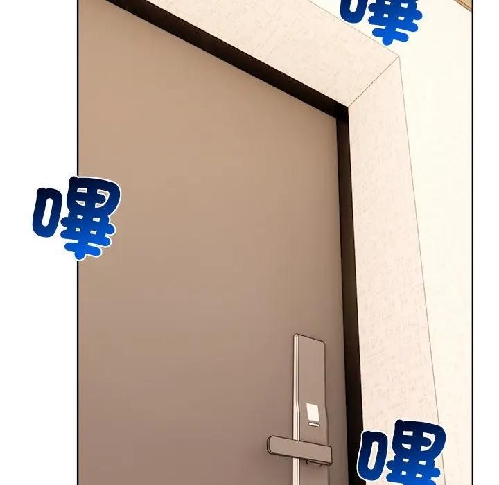 離婚後的成癮諮商第12話