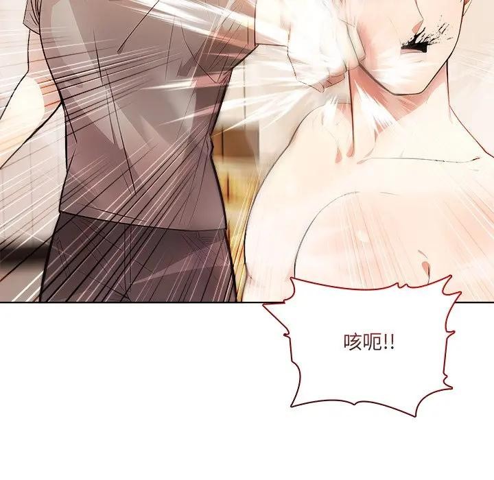 離婚後的成癮諮商第12話