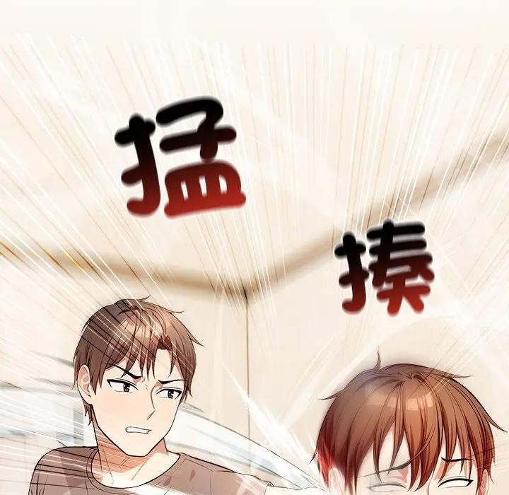 離婚後的成癮諮商第12話