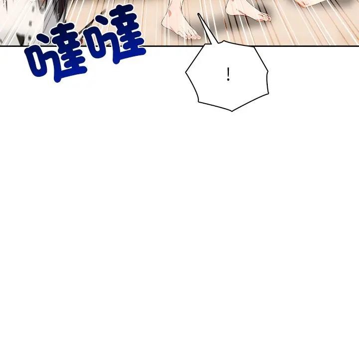 離婚後的成癮諮商第12話