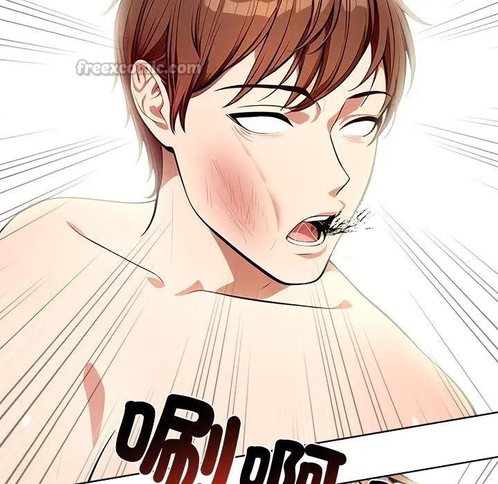 離婚後的成癮諮商第12話