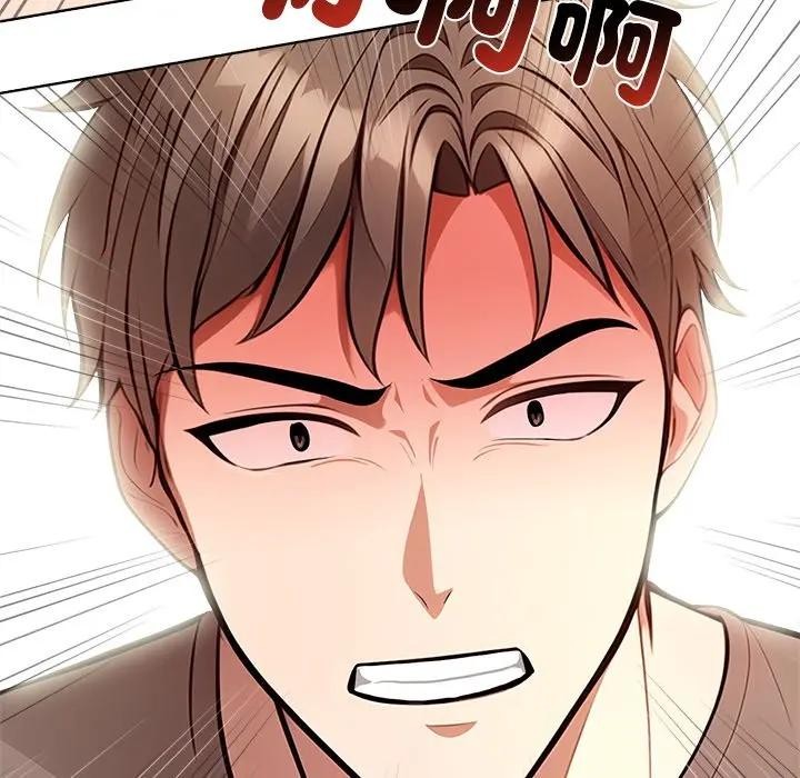 離婚後的成癮諮商第12話