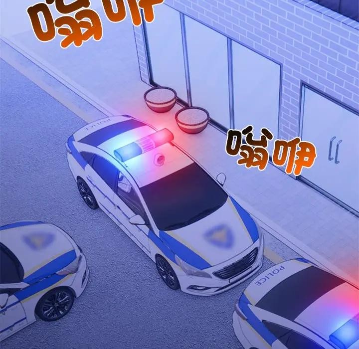 離婚後的成癮諮商第12話