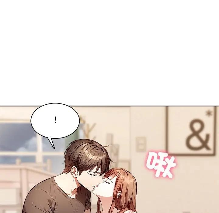 離婚後的成癮諮商第12話