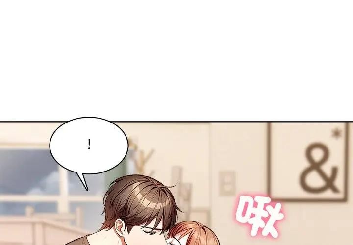 離婚後的成癮諮商第13話